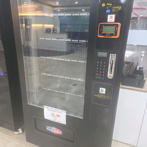 커피 자판기 이미지