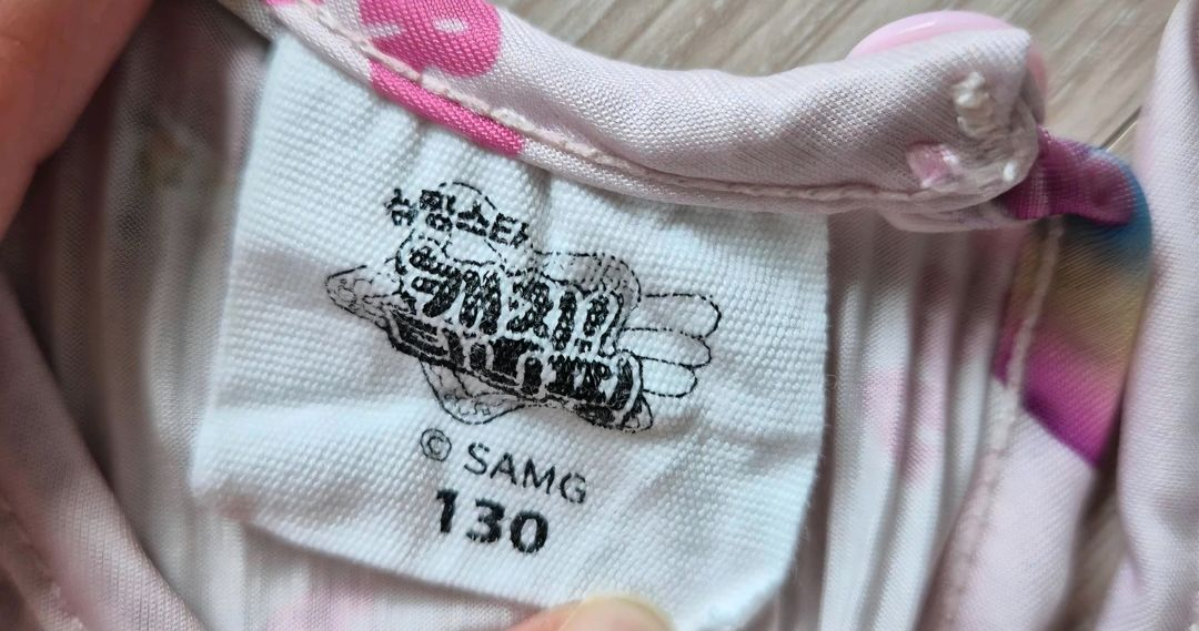 티니핑 130 상하복, 원피스 이미지