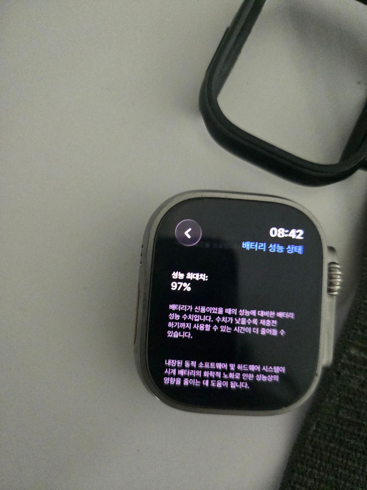 [S급/풀박스] 애플워치 울트라 2 97%(미사용 스트랩&충전기/정품밴드 추가) 이미지