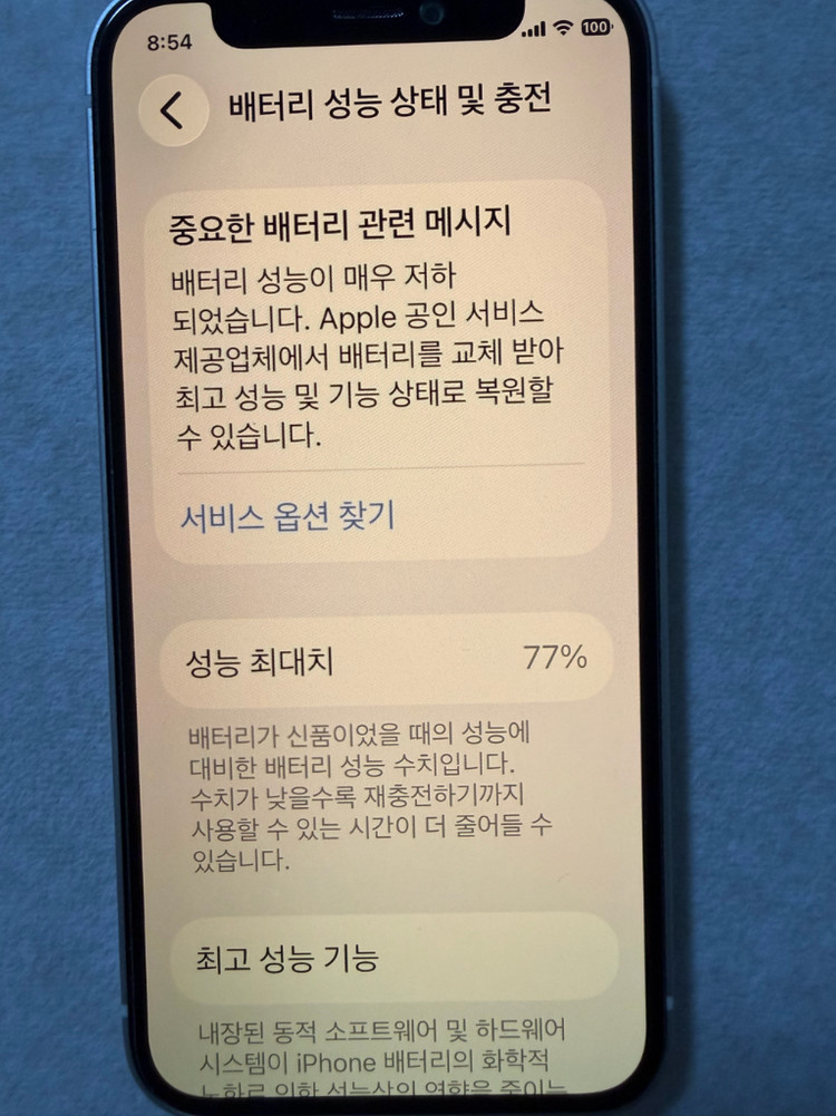 아이폰12미니 및 기타 부속품 팝니다 이미지