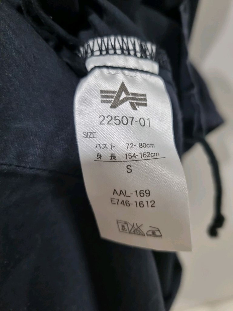 알파인더스트리 야상 자켓 이미지