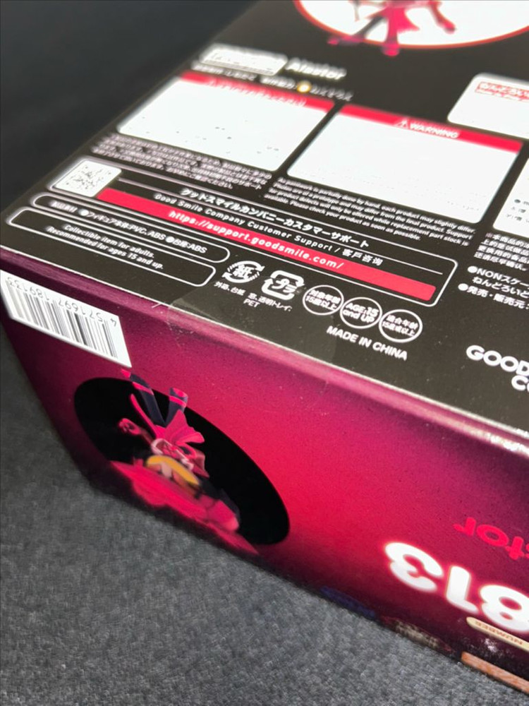 [특전]해즈빈호텔 알래스터 넨도로이드 2813 피규어 이미지