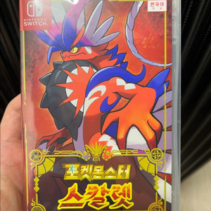 미개봉 닌텐도 스위치1 포켓몬 스칼렛 이미지