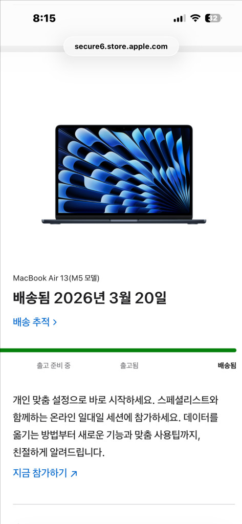 <미개봉 새제품>맥북에어 M5 13인치 이미지
