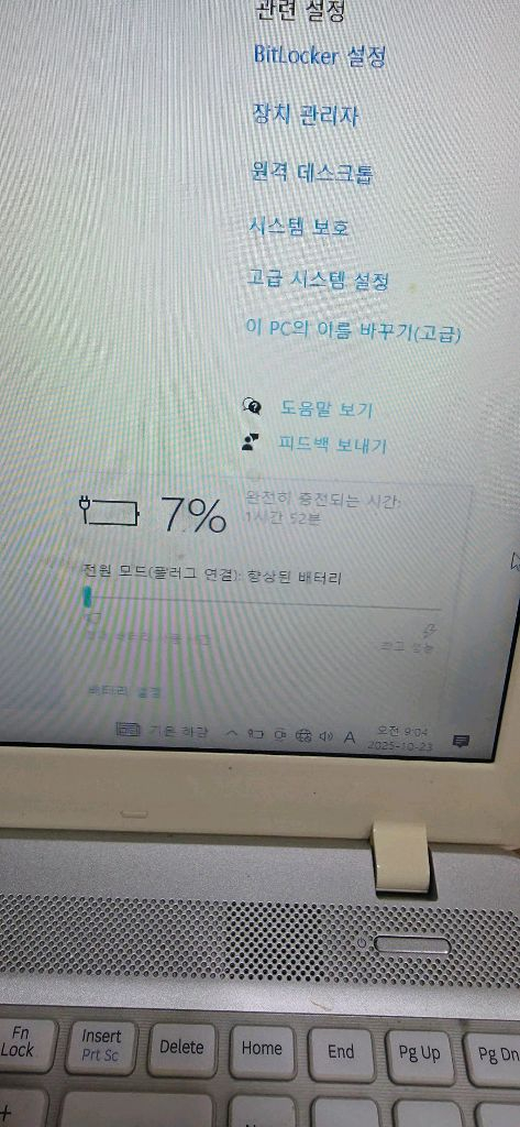 삼성 노트북 i5 5200U 이미지