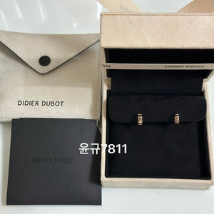 디디에두보 14k 미스두골드귀걸이 (마지막 가격 내림) 이미지