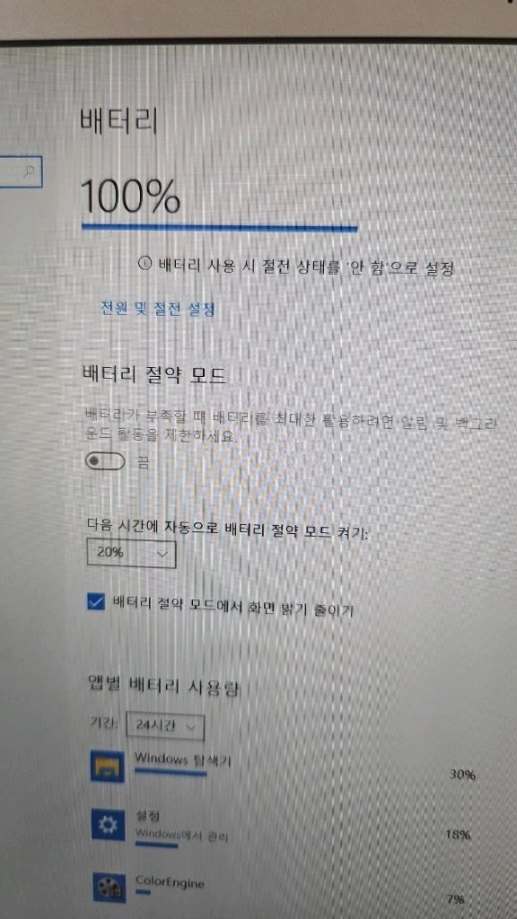 삼성노트북9 Metal NT900X5L-K24M 이미지