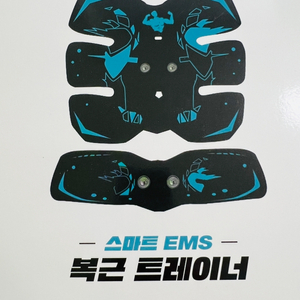 EMS 트레이닝/ 저주파 뱃살 관리 이미지