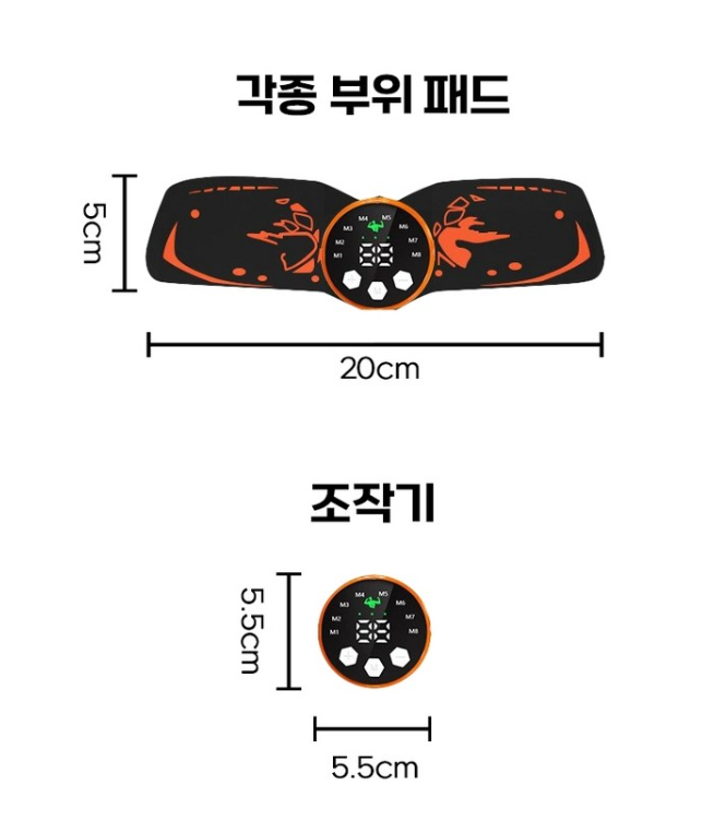 EMS 트레이닝/ 저주파 뱃살 관리 이미지