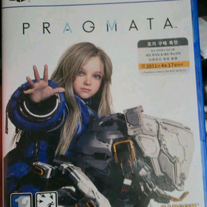 프래그마타 ps5 이미지