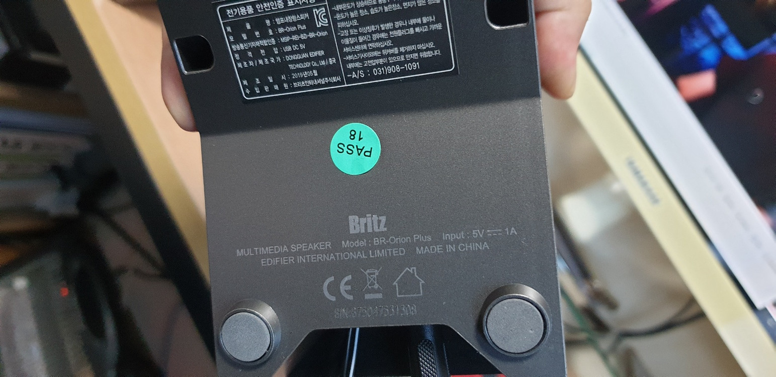 브리츠 BR-Orion Plus 2채널 스피커 이미지