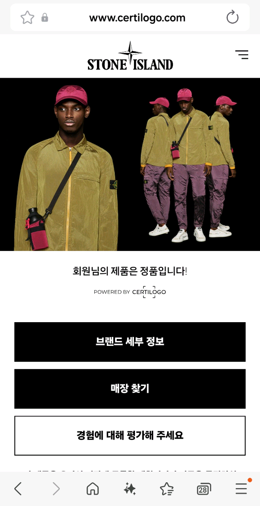 새상품 미시착 24SS스톤아일랜드 맨투맨 90-S 이미지