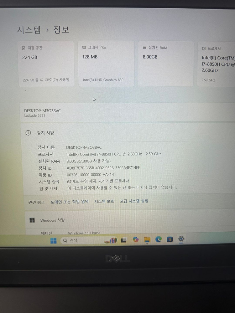 DELL i7 8세대 노트북 / 15인치 이미지