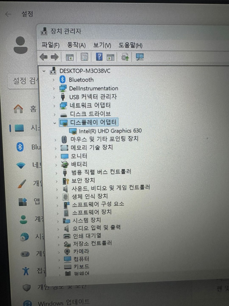 DELL i7 8세대 노트북 / 15인치 이미지