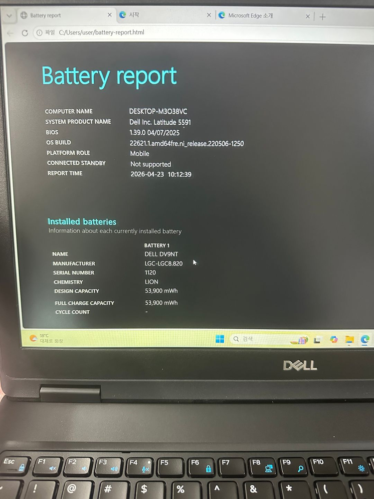 DELL i7 8세대 노트북 / 15인치 이미지