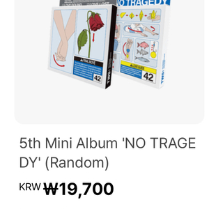투어스 미니 5집 앨범 미개봉 NO TRAGEDY 이미지