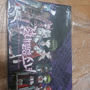 플스 비타 절대절망소녀 이미지