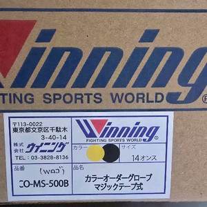 위닝글러브 14온스 커스텀 스페셜 로고 벨크로 이미지