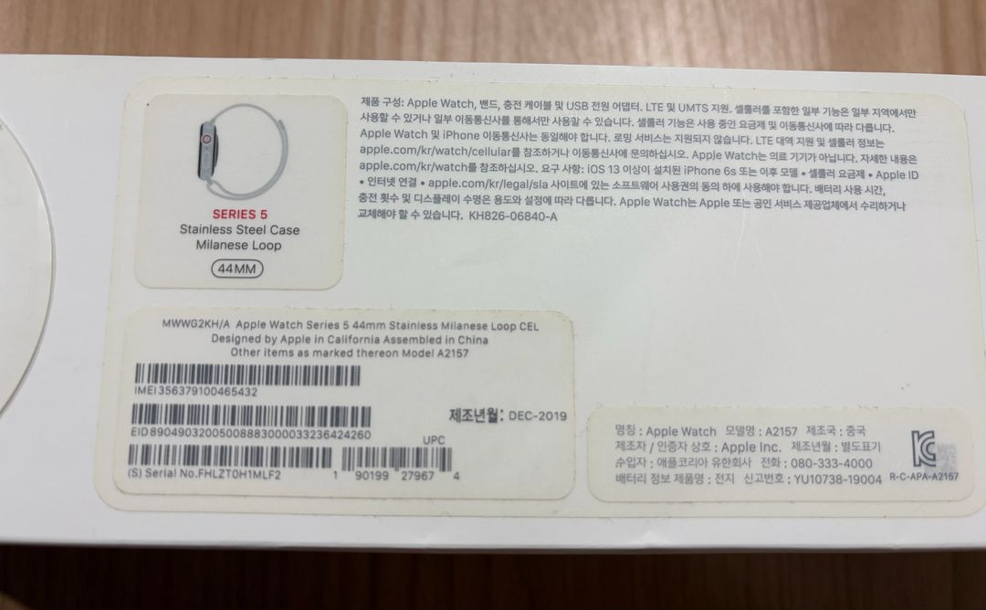 애플워치 시리즈 5 스테인리스 스틸 밀레니즈 루프(셀룰러) 44mm + 메탈줄 이미지