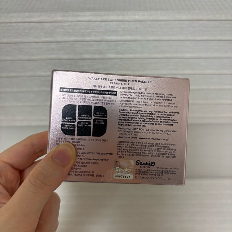 웨이크메이크 헬로키티 핑크쉘 미개봉 새상품 이미지