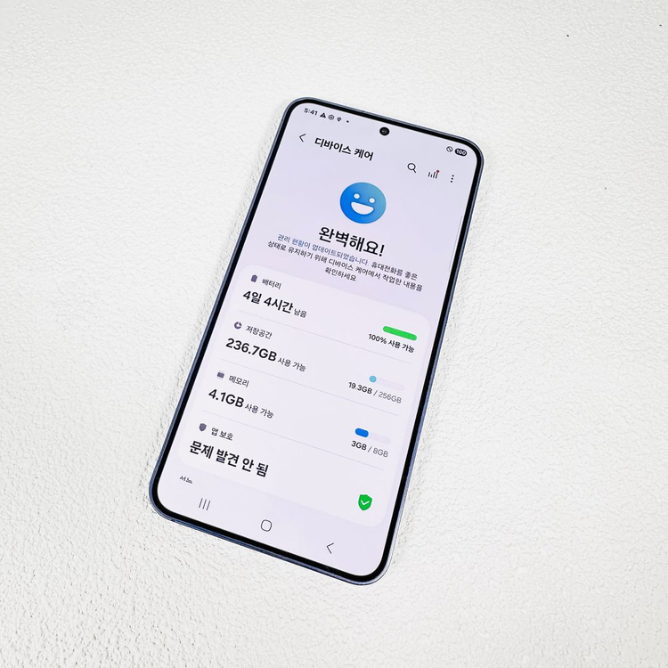S921 갤럭시S24 바이올렛 256기가 이미지