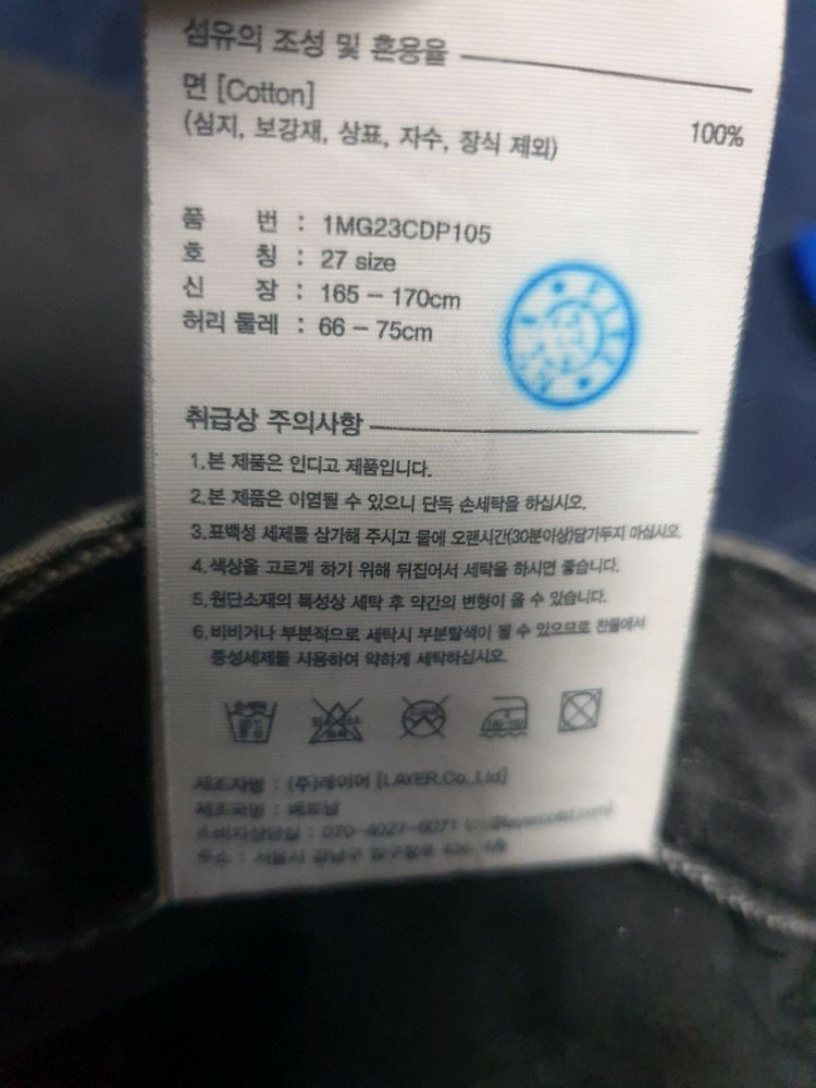 (품절) 마리떼프랑소와저버 스트레이트핏 더블버튼 데님팬츠 흑청 (27) 이미지