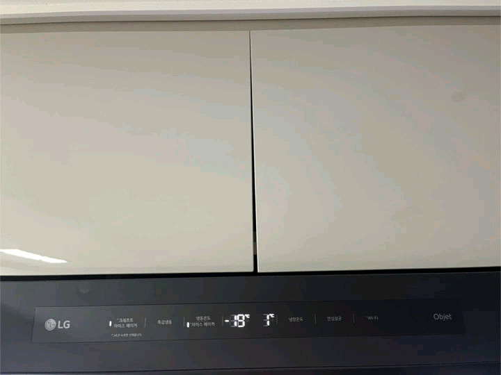LG 디오스 오브제컬렉션 얼음정수기냉장고 820L 이미지