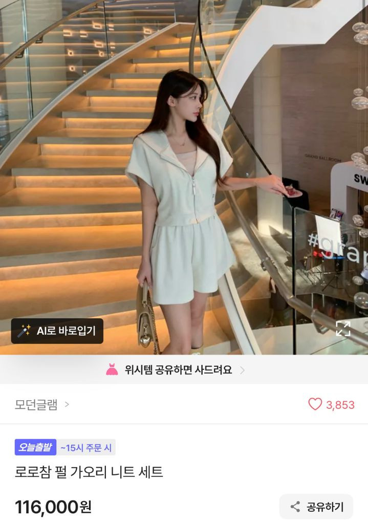 후드집업 펄 가오리 니트 세트 블랙 free 이미지