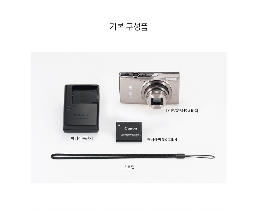 캐논 익서스 285 hs a 미개봉 블랙 이미지