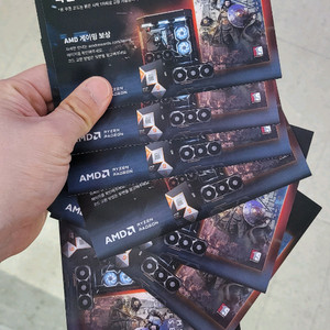 붉은사막쿠폰 붉은사막코드 리딤코드 cpu용 이미지