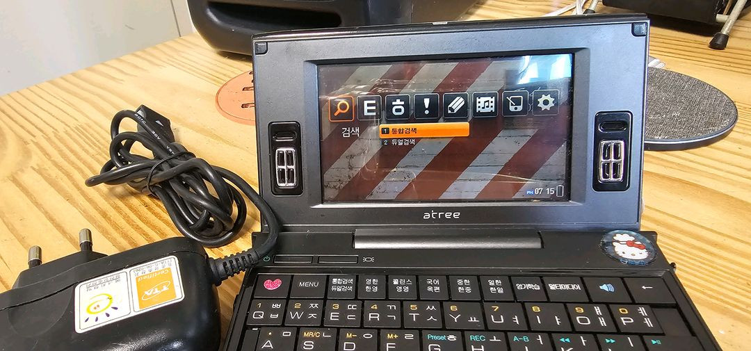 에이트리 UD20 전자사전 겸 미디어 플레이어 이미지