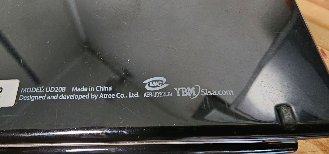 에이트리 UD20 전자사전 겸 미디어 플레이어 이미지