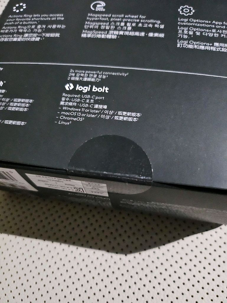 미개봉 로지텍 mx master 4 이미지