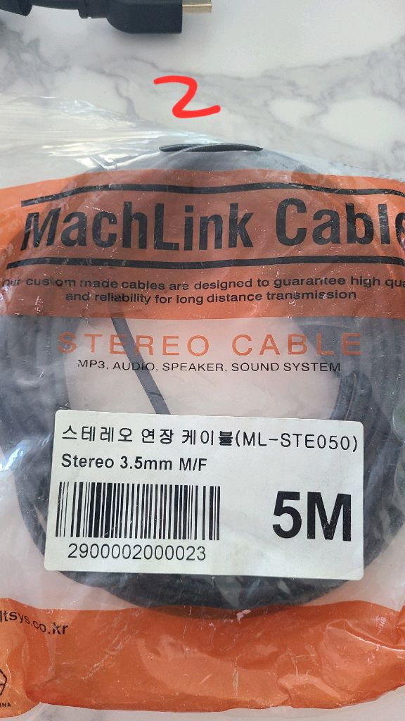 HDMI 스테레오 각종 케이블 새제품 이미지