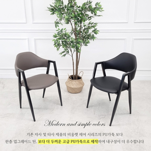 (( 미개봉 새상품 )) 팔걸이형 카페의자, 업소용의자, 식탁의자, 암체어, 업소용체어, 식당의자 이미지