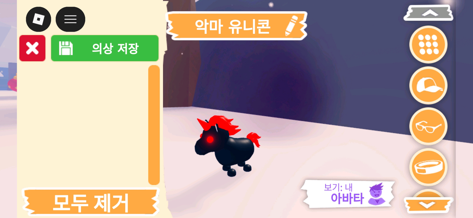 입양하세요 펫 악마유니콘(악콘)판매합니다 이미지