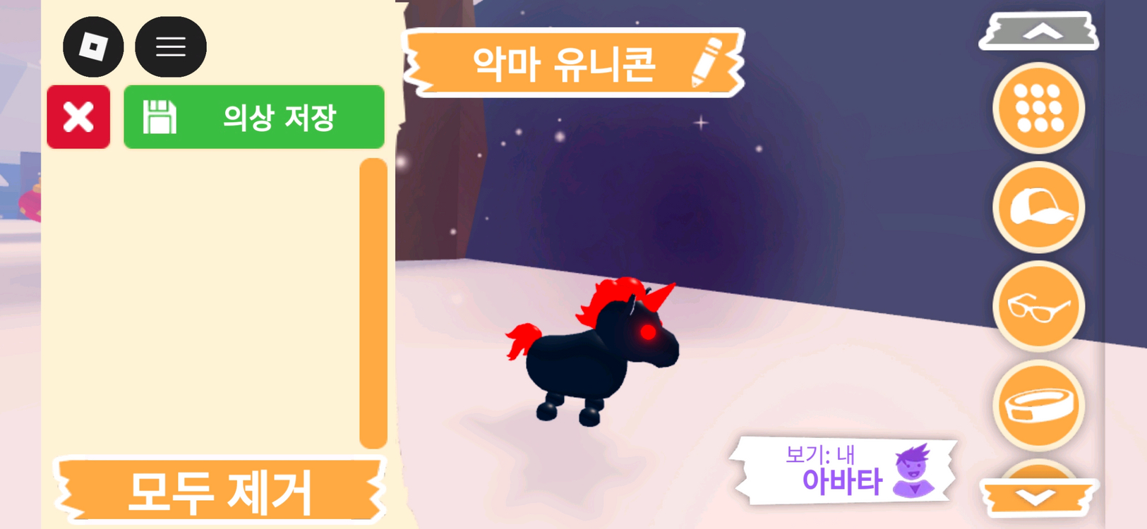 입양하세요 펫 악마유니콘(악콘)판매합니다 이미지