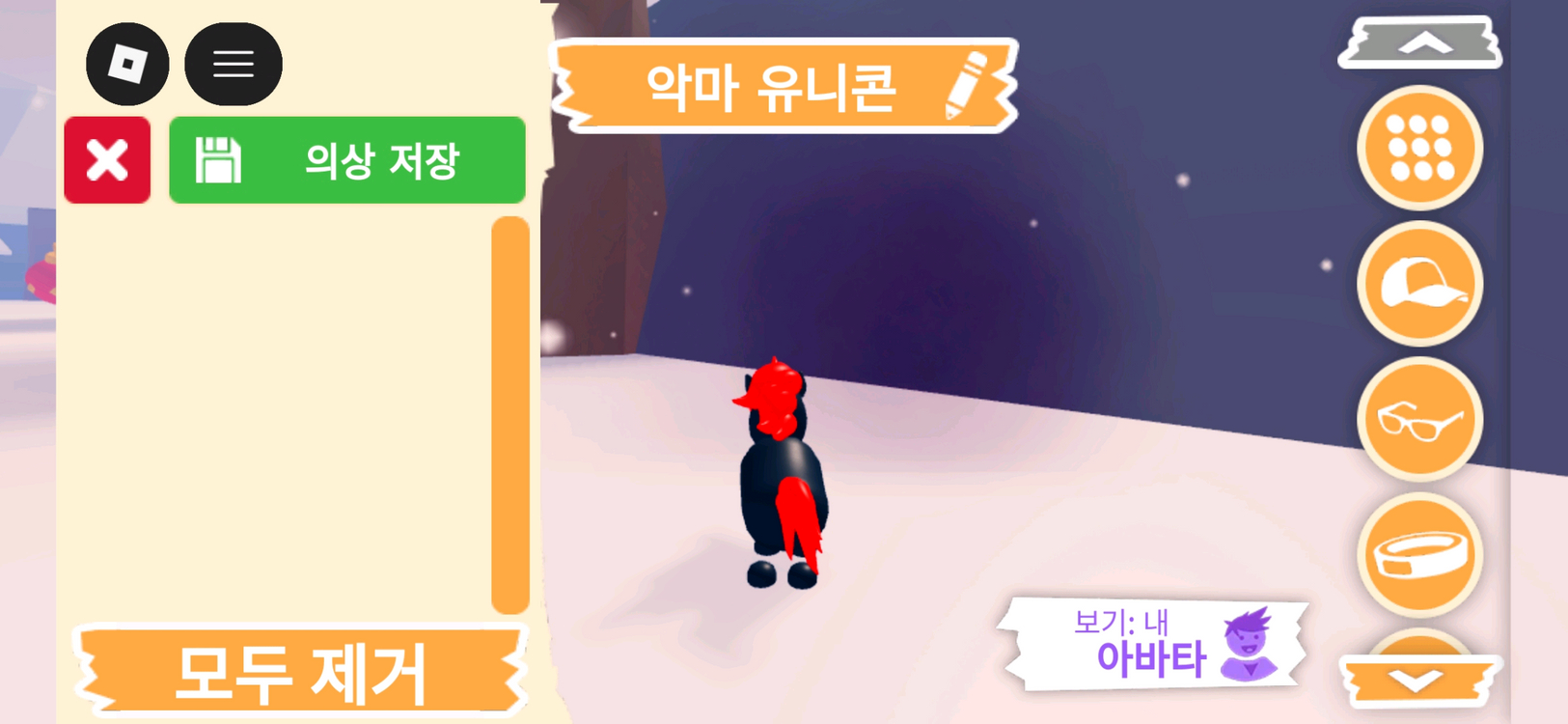 입양하세요 펫 악마유니콘(악콘)판매합니다 이미지