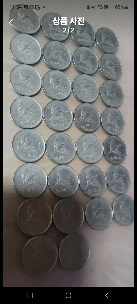 동전 사용제 1982년 500원 30개 일괄 이미지
