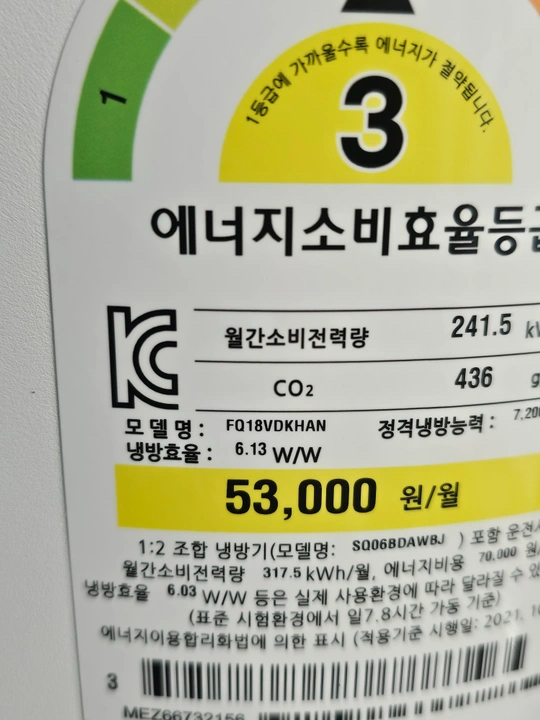 LG 오브제컬렉션 칸 에어컨 (2in1) 이미지