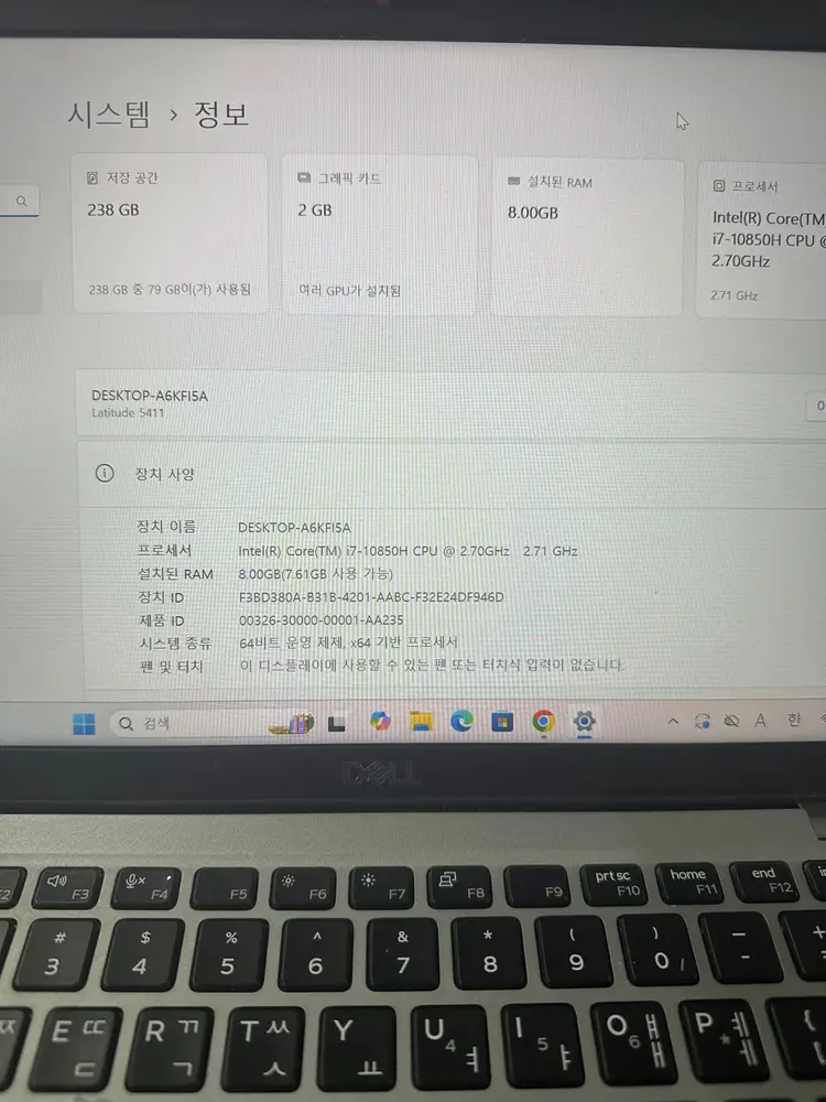 DELL I7 10세대 노트북 / 14인치 / GeForceMX250 이미지