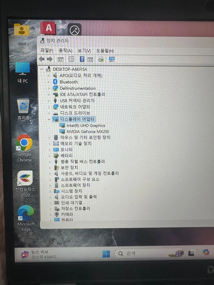 DELL I7 10세대 노트북 / 14인치 / GeForceMX250 이미지