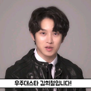 슈퍼주니어 김희철 착용 양가죽 라이더 자켓 이미지