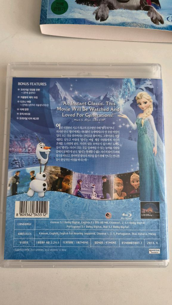 겨울왕국 FROZEN DVD 블루레이 이미지