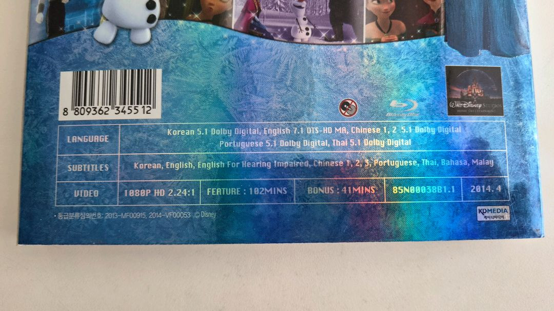 겨울왕국 FROZEN DVD 블루레이 이미지