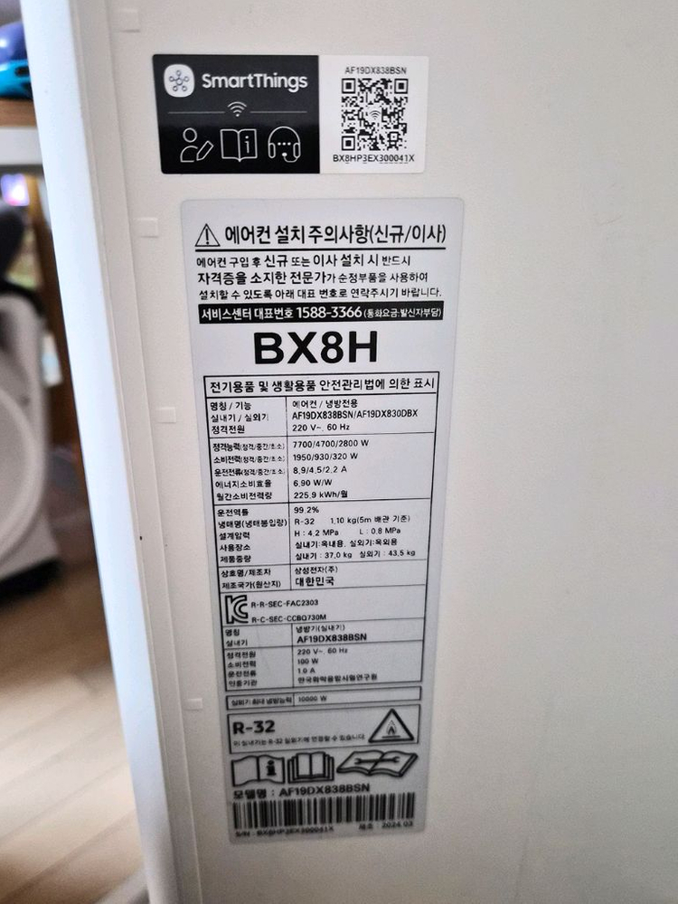 삼성 비스포크 무풍 2in1 에어컨 이미지