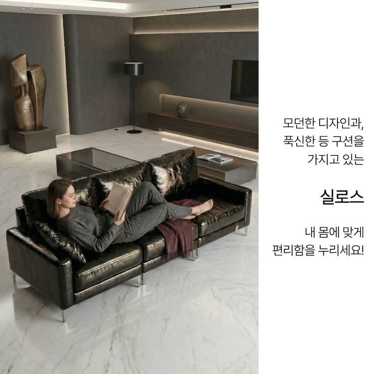 실로스 4인용소파 (비건레더 빈티지 가죽) 이미지