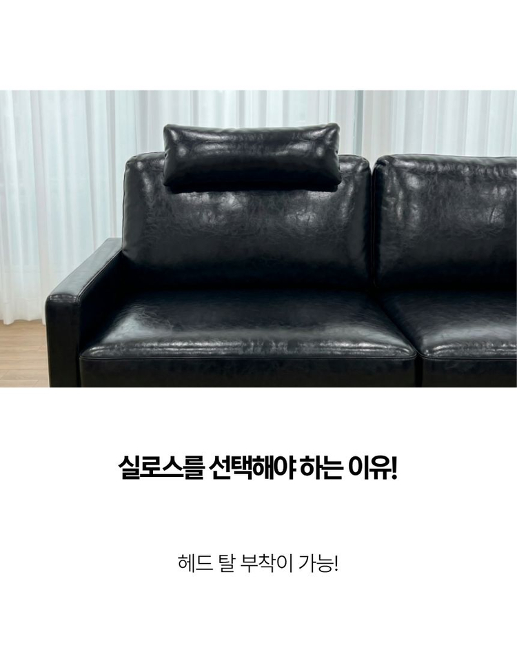 실로스 4인용소파 (비건레더 빈티지 가죽) 이미지