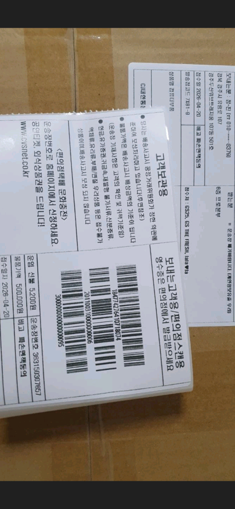 MSI RTX 4060 벤투스 2X 8gb 사기꾼 이미지