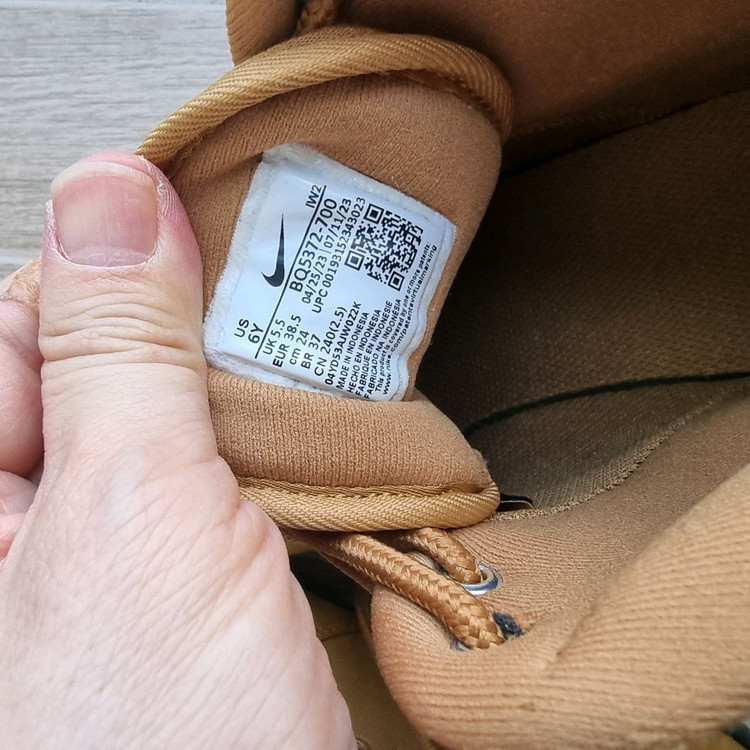 나이키240 이미지